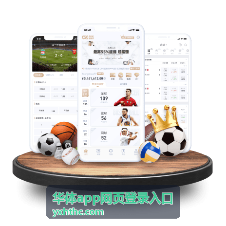 网页端登录操作指引配图